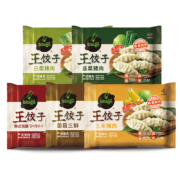 必品阁 bibigo韩式王饺子速冻水饺蒸饺煎饺早餐速食 王饺子490g*5袋