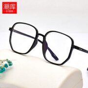 潮库 时尚潮流近视镜+1.61防蓝光镜片