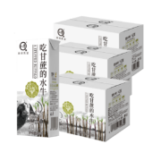 认养水牛纯奶 整箱200g*10盒 *3