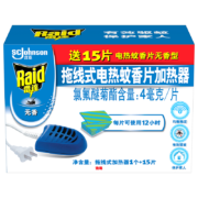 雷达 (Raid)电蚊香片 15片+拖线加热器 无香型 蚊香 驱蚊 灭蚊 防蚊虫 驱蚊器