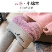 秋冬特厚云朵绒打底裤女
