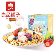 良品铺子 每日麦片早餐冲饮即食代餐水果坚果酸奶营养燕麦片 400g