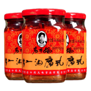 京东特价APP:  陶华碧老干妈 红油腐乳256g*3瓶