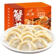 船歌鱼水饺蟹黄饺子230g*1大闸蟹黄蟹肉手工饺子早餐速冻水饺煎饺