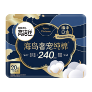 高洁丝（Kotex）海岛奢宠纯棉日用240mm20P臻选至柔珍稀海岛棉，柔软亲肤