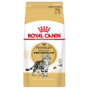 皇家猫粮 美短成猫粮 ASA31 通用粮 12月以上 2KG 金渐层银渐层 虎斑猫 呵护肠胃 匀称体态