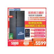 Haier 海尔 冰箱 对开门冰箱500升