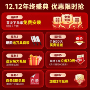 创维（Skyworth）中式抽油烟机 吸油烟机家用16风量爆炒 Y2 【上门安装-升级宽拢烟】16立方大吸力