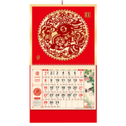 柠檬树 2023年日历 中号金箔 九开通胜29*54（开门红）