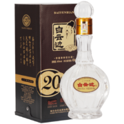 白云边 二十年陈酿 浓酱兼香型白酒 45度 450ml 礼盒装