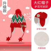 柠檬宝宝 儿童经典雪花毛球帽 护耳可拆卸