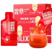 杞里香 尝萃鲜红枸杞原浆汁300ml（30ml*10袋） 宁夏中宁头茬红枸杞水原汁原液过年送礼 便携小袋装