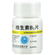 概率券： 维福佳 维生素B1片 10mg*100片