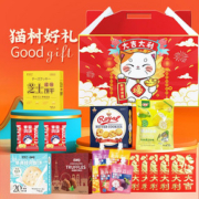 猫村长新年零食大礼盒