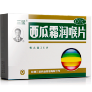三金 西瓜霜含片 36片