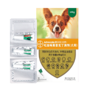 【假一赔十】德国爱沃克体内体外驱虫药狗狗滴剂 ≤4kg幼小型犬用整盒3支