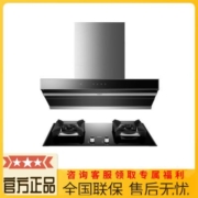 老板抽油烟机22风量家用侧吸烟灶套装5203+5.0KW灶具 60D1S升级款