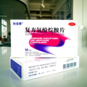 快佳泰 复方氨酚烷胺片 18片*3盒