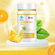 【仁和】维生素C咀嚼片100片