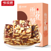 京东特价APP: 味滋源 雪花酥 巧克力味 208g