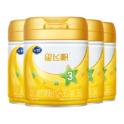 飞鹤星飞帆A2 幼儿配方奶粉 3段(12-36个月适用) 708g*4罐 珍稀A2奶源