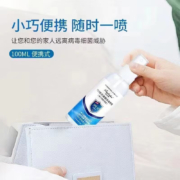 梵丽驰75%家用酒精喷雾免洗束干消毒水学生便携式家用 3瓶装【100ml/瓶】