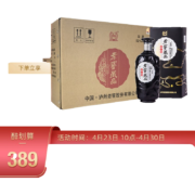 泸州老窖【年货节狂欢购】藏品品之福52度 680ml*6瓶高度酒整箱装升学宴