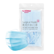WELLDAY 维德 一次性灭菌级医用外科口罩 50只