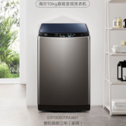 PLUS会员！Haier 海尔 EB100B20Mate1 变频波轮洗衣机 10kg 灰色