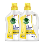 【同款】Dettol/滴露多效衣物除菌液2.5L*2消毒除螨*洗衣消毒液