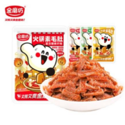 金磨坊 火锅素毛肚30包