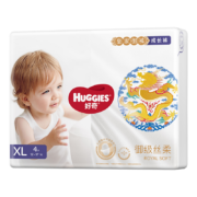 概率券：好奇 Huggies  皇家御裤拉拉裤  铂金装 祥瑞加身锦鲤款  XL4片 12-17kg