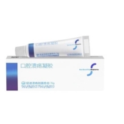 乾佰纳 口腔溃疡凝胶 5g