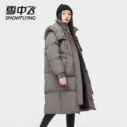SNOWFLYING 雪中飞 女士中长款羽绒服 X10140824