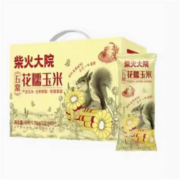 88VIP、概率券：柴火大院 花糯玉米 1.76kg/8根*2件+凑单