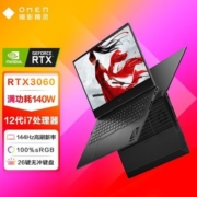 HP/惠普暗影精灵8Pro 12代i7/RTX3060游戏笔记本电脑高色域16.1寸