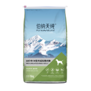 伯纳天纯狗粮专供款 中/大型犬全价成年犬粮15kg金毛宠物主粮羊肉蔓越莓