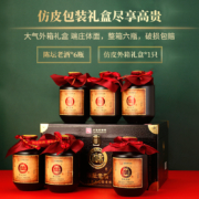 中华老字号，白水杜康 陈坛老酒 52度浓香型纯粮白酒500mL*6瓶皮质礼盒装（赠分酒器+酒杯*6）