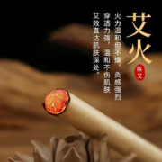 消毒防疫【蕲春艾】艾条三年艾官方正品