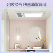 10日20点！AUPU 奥普 E171 云漠浴霸 升级款 2600W