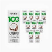 88VIP、有券的上：可可满分 无糖零糖椰乳245ml*10*2件+凑单
