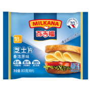 百吉福（MILKANA） 芝士片 再制奶酪 原味 300g/18片装 冷藏 即食  早餐烘焙原料