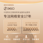 360 双摄可视门铃5 Max 双摄像头家用监控智能摄像机无线wifi400W智能门铃电子猫眼 【旗舰新款】360可视双摄门铃5 MAX 标配无卡