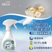 Febreze 风倍清 织物免洗除菌喷雾 370mL