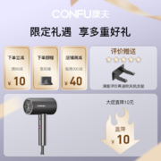 康夫（KANGFU） 电吹风机家用负离子1800W大功率冷热风 大风力恒温护发宿舍 1800W快速干发【轻奢灰】