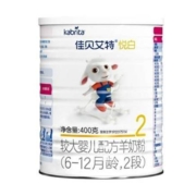 21日0点开始、88VIP: 佳贝艾特 悦白系列 婴儿羊奶粉 2段 400g