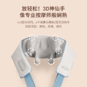 倍轻松（breo）【肖战代言】颈椎按摩器颈部按摩仪肩颈按摩器无线锂电家用按摩披肩元旦礼物送女友 新年礼物 生日 N5-店长推荐