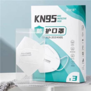 集瑞德 一次性kn95防护口罩 3只 独立包装