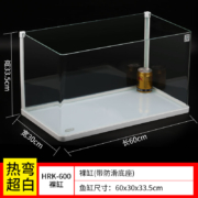 森森鱼缸小型水族箱热弯超白玻璃生态金鱼缸办公桌水草缸 长60cm热弯超白裸缸