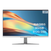 海尔（Haier）天越S9 27英寸大屏一体机商务办公|网课影音（i5-11300H/8G/512G SSD/WIFI6/Win11）